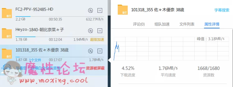 微信截图_20181014002140.png