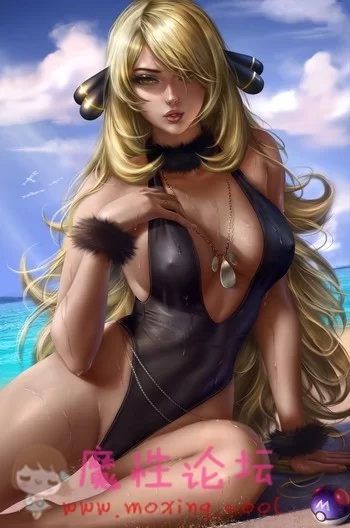 6.Cynthia NSFW.jpg