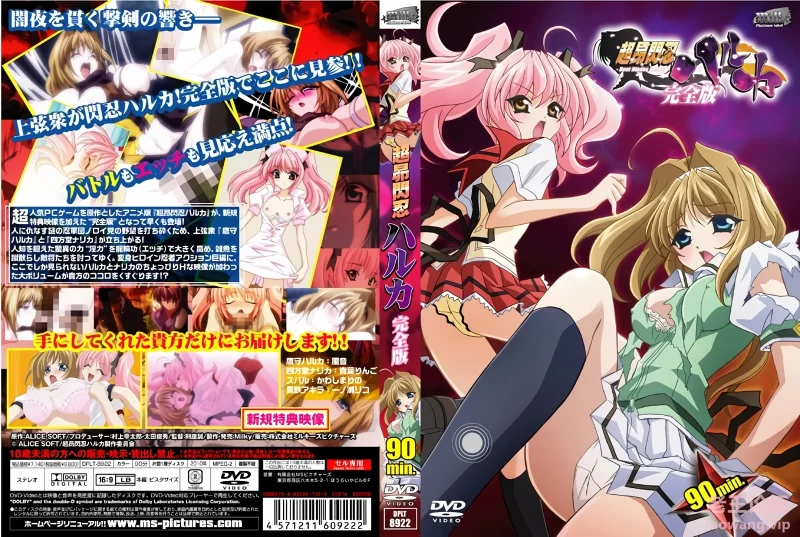 cover DVD complete.jpg