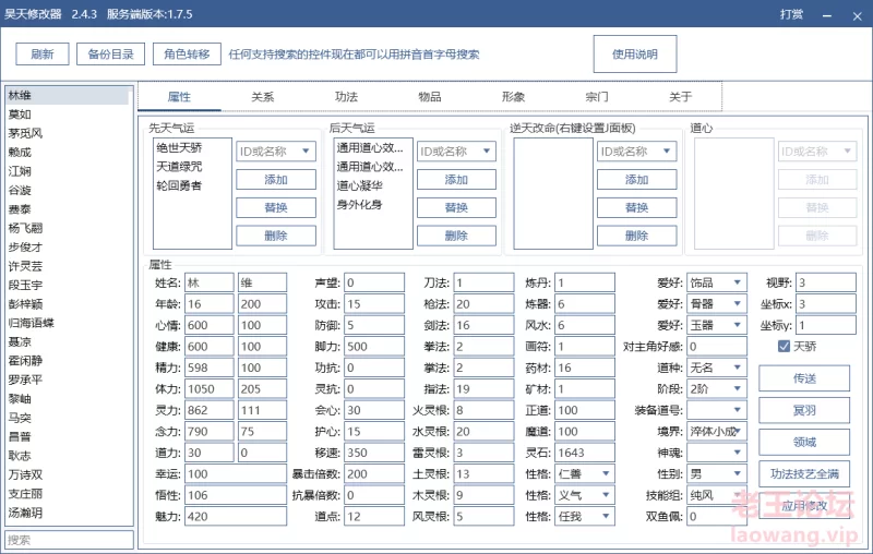 微信截图_20230214194437.png