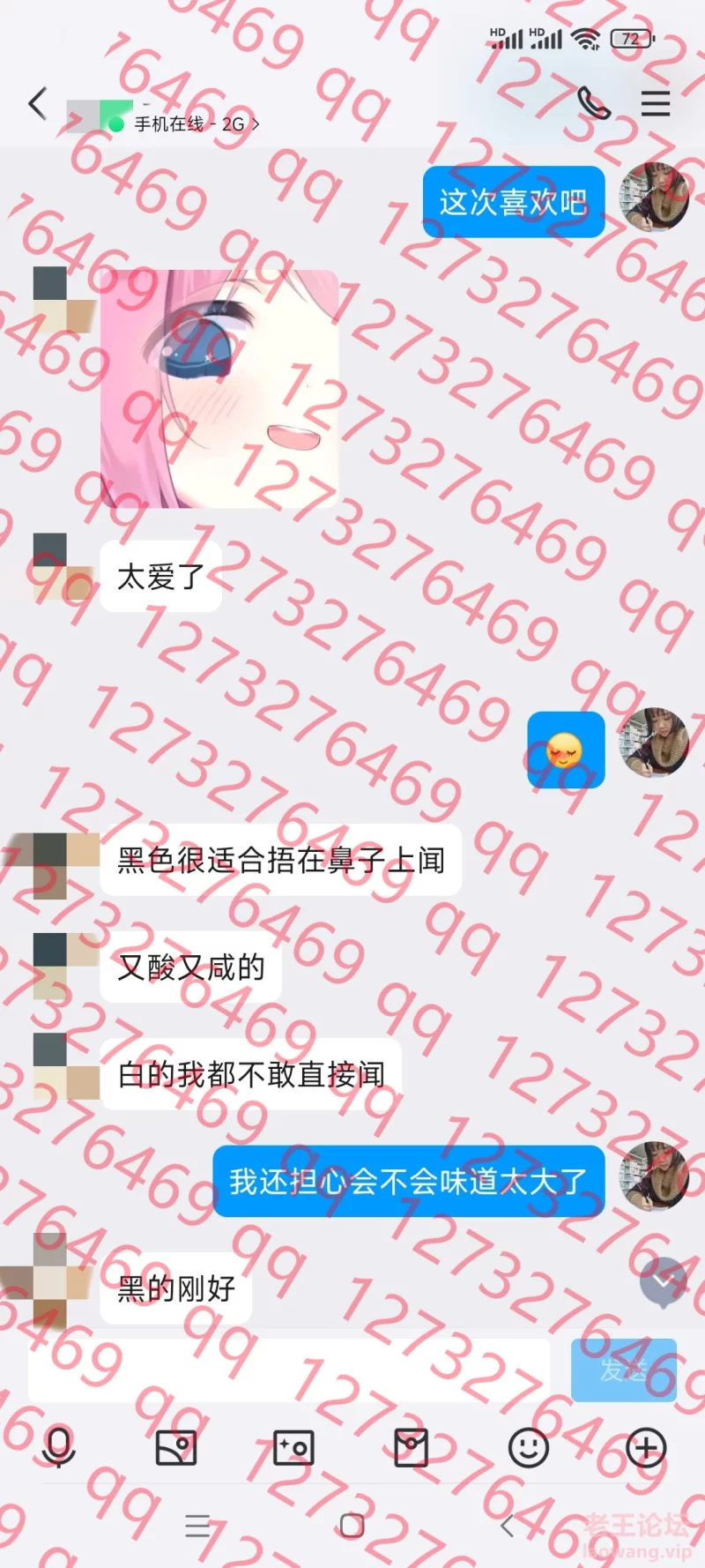 Screenshot_2024-08-20-23-23-39-057_com.tencent.mo_副本.jpg