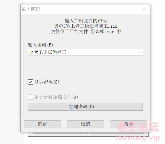 微信图片_20241020015508.png