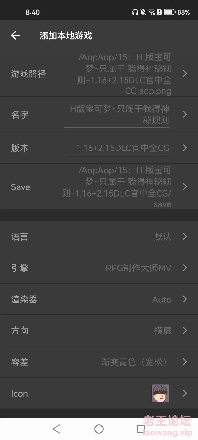 Screenshot_20241020_084001_com.aopaop.app.jpg