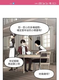 <b style='color: red;'>[已失效] </b>[转载搬运] 两本漫画 [两本+2.77][百度盘]